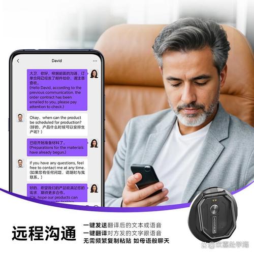 推荐理由:百余种语言支持:提供多语言翻译服务,让国际沟通交流没有