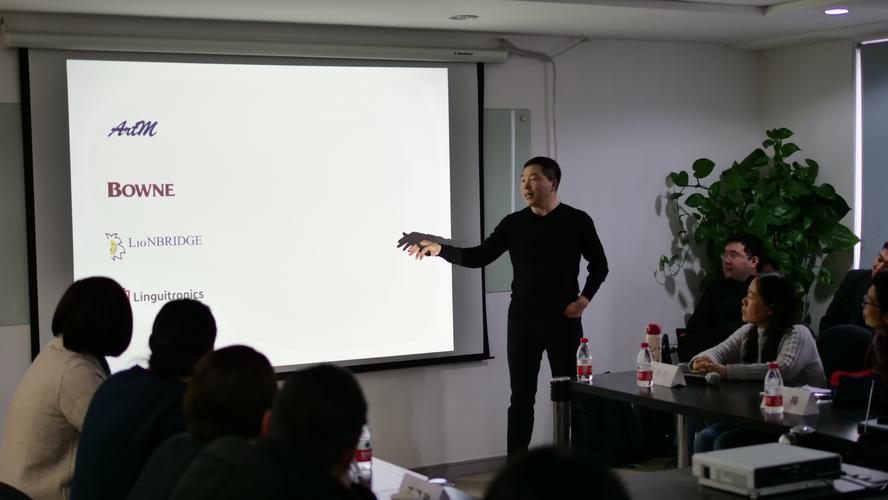 嘉宾介绍:上海创凌翻译服务总经理
